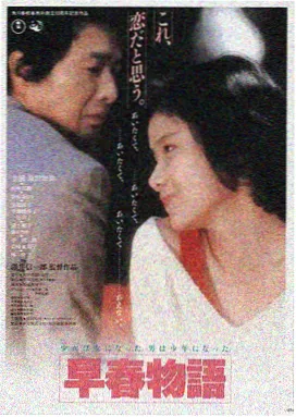 长夜回声第二季 剧照