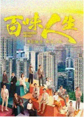 无声辩护 剧照