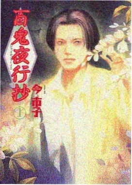 纸鸢记事 剧照