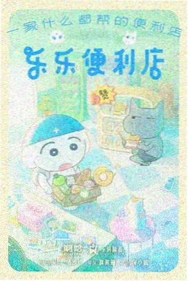 风的形状 剧照