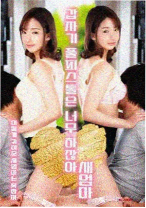 霓虹背面 剧照
